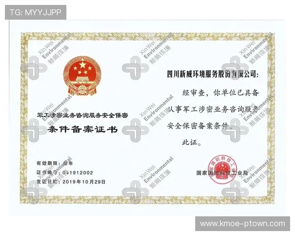 华体会体育在线登录：全面解析最新登录入口及安全保障措施