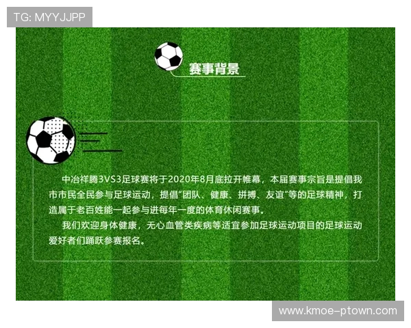 星空·体育网页登录入口：多设备支持的体育赛事登录入口详细介绍