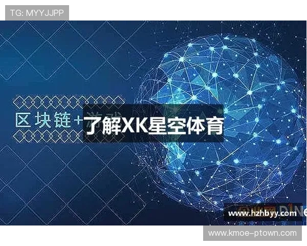 星空体育国际首页：一站式体育娱乐体验平台满足不同用户需求