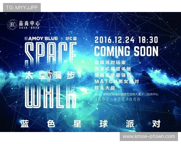 星空体育官网网页版：最新优惠活动与会员专属福利一站式了解攻略