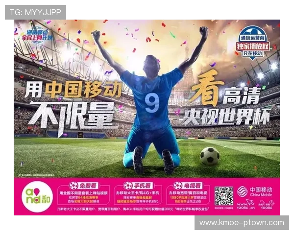 星空体育真人国际：全球体育赛事高清直播与专业分析解读