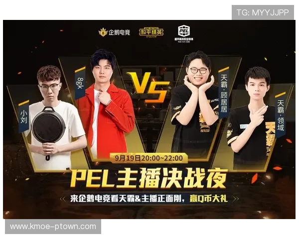 乐竞电竞体育官网最新官方发布,全面解析电竞赛事资讯与直播平台