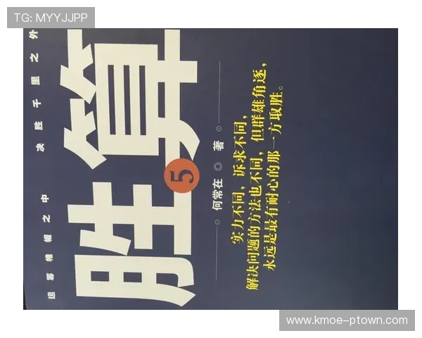 全面解读滚球必胜的心理战技巧提升赌博中的胜算与信心