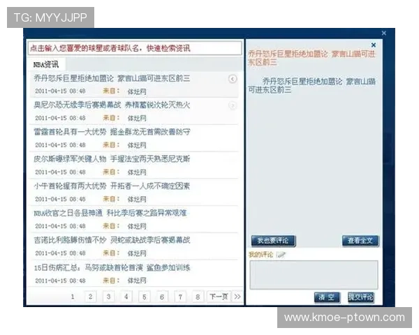 博鱼电竞比赛实时直播平台全攻略掌握赛事动态无遗漏