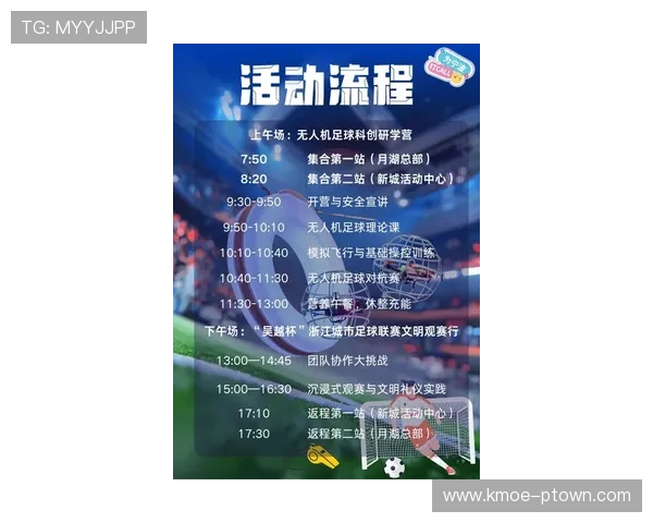 掌握星空体育最新活动和优惠信息的官方首页,开启你的专属体育精彩之旅的入口 掌握星空体育最新活动和优惠信息的官方首页,开启你的专属体育精彩之旅的入口