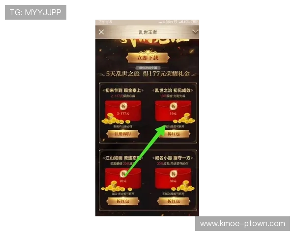 星空体育线上开户优惠活动及新手注册福利全面解析