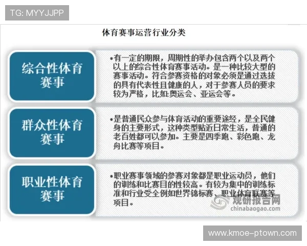 星空体育综合体育官网入口：全面覆盖足球篮球等热门赛事的官方入口入口指南