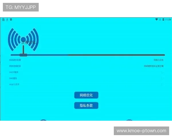 星空在线登录app账号管理与个人信息保护技巧