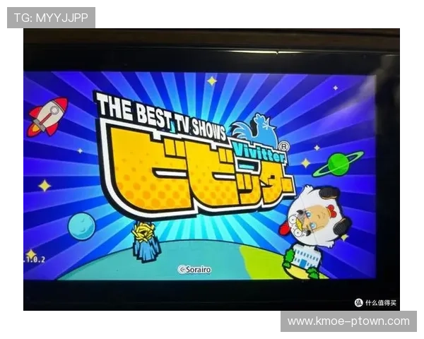星空娱乐app：带你走进梦幻般的星空世界享受极致的娱乐体验