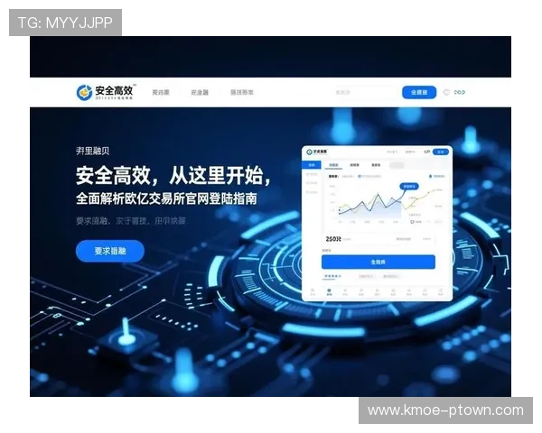 欧亿娱乐打造安全可靠的线上娱乐平台全面指南 欧亿娱乐打造安全可靠的线上娱乐平台全面指南