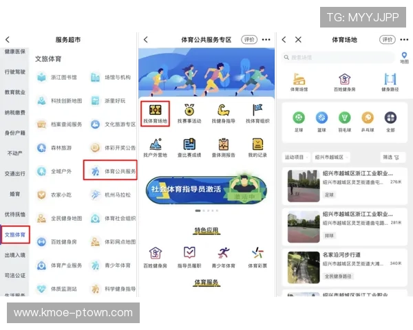 爱游戏体育app下载提供多种体育投注服务，全面满足用户不同的体育赛事投注需求，玩法丰富安全保障强