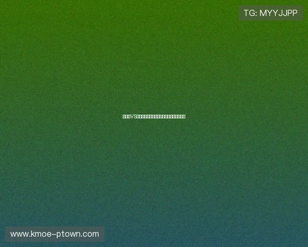 突尼斯VS荷兰比赛亮点集锦与赛后数据统计全面总结