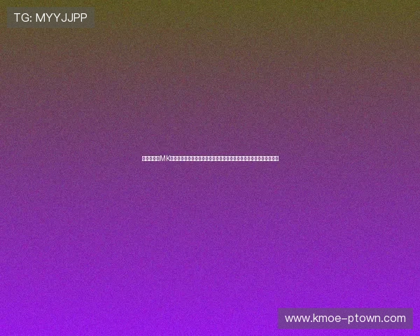 全方位介绍MK体育网页入口的安全保障措施和使用技巧，确保您的个人信息安全无忧